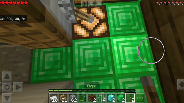 Я продолжаю играть в Майнкрафт построил туалет смотреть онлайн