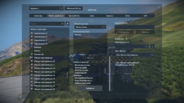 Space Engineers гайд двенадцатый, как правильно настроить вертикальный буровик смотреть онлайн
