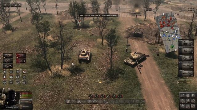 Ждем обновление играем в режим схватка за  Германию  часть 2  Call To Arms Gates Of Hell Ostfront