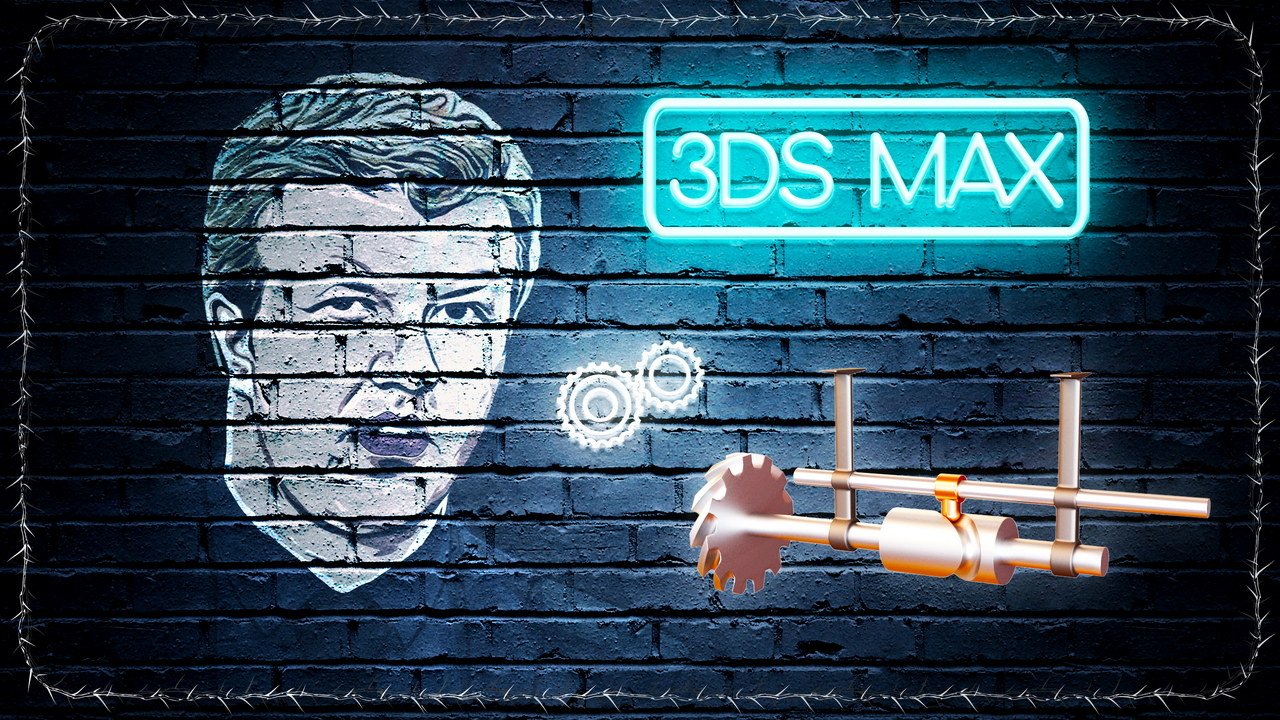 (Урок 3ds Max) –Риггинг кулачкового механизма