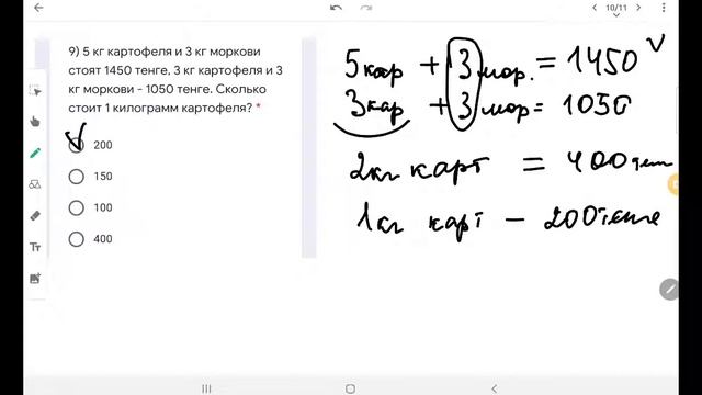 Решение олимпиадных задач по математике 5кл (часть 6) смотреть онлайн