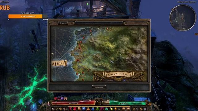 Grim Dawn: №10 Призыватель (Шаман + Оккультист) урон здоровью, универсальный билд для новичков! смотреть онлайн