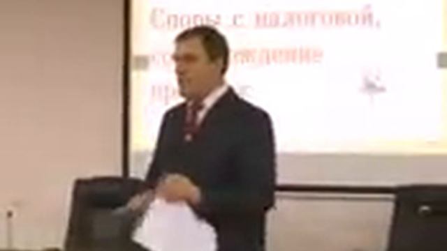 Семинар «Юридическая защита бизнеса. Новые правила». 2015 г. смотреть онлайн
