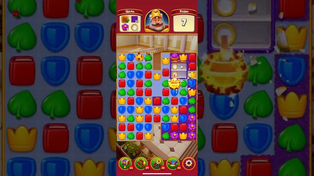 Royal Match # 1005 ✔ Железнодорожная станция смотреть онлайн