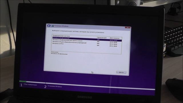 Устанавливаю последнюю версию Windows 10 на 12 летнем ноутбуке в 2021 г. смотреть онлайн