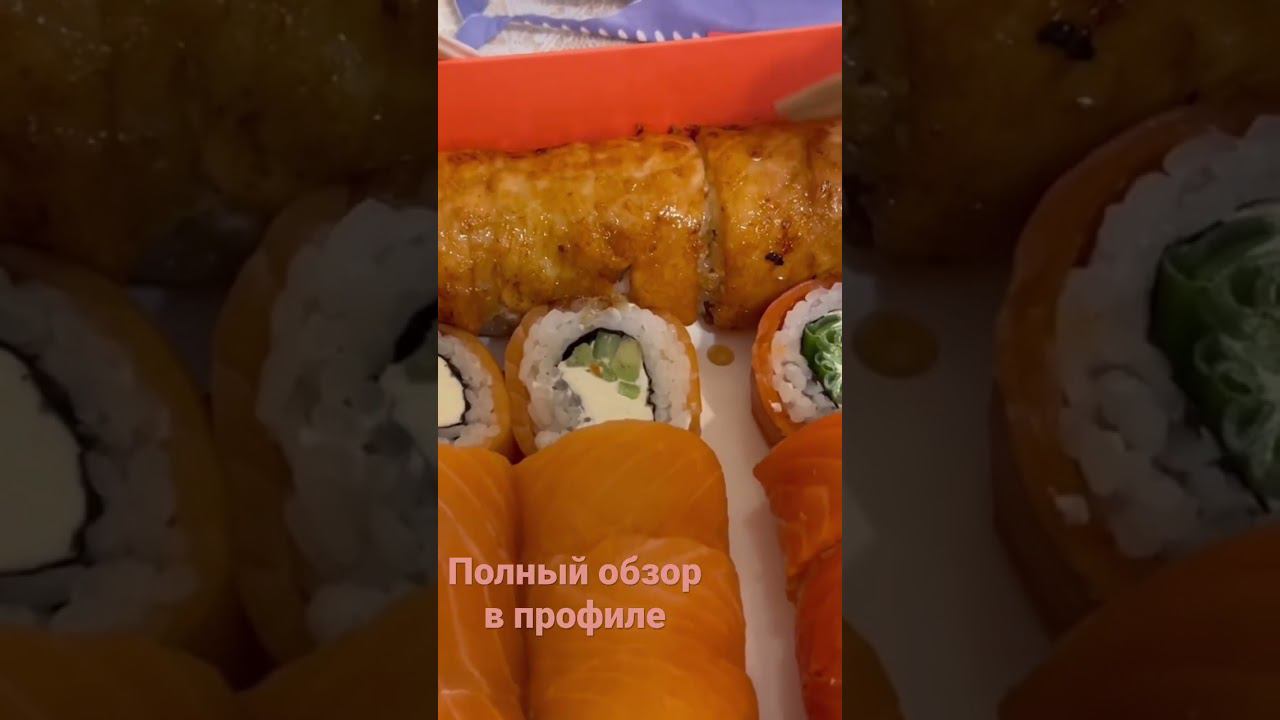 Обзор доставки / Японская кухня / Secret Kitchen / Суши смотреть онлайн