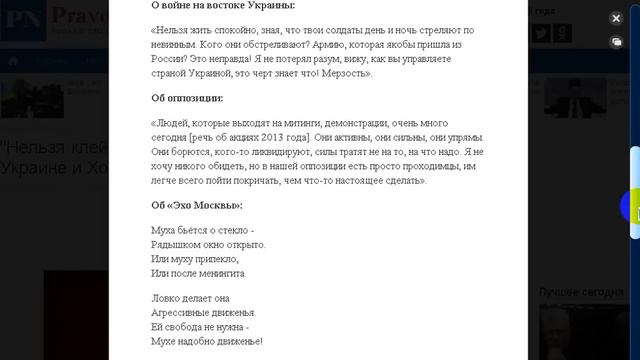 Нельзя клеймить свою страну ! Валентин Гафт смотреть онлайн