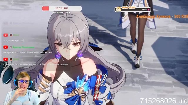 Продолжаем учиться или страдать в Honkai: Star Rai смотреть онлайн