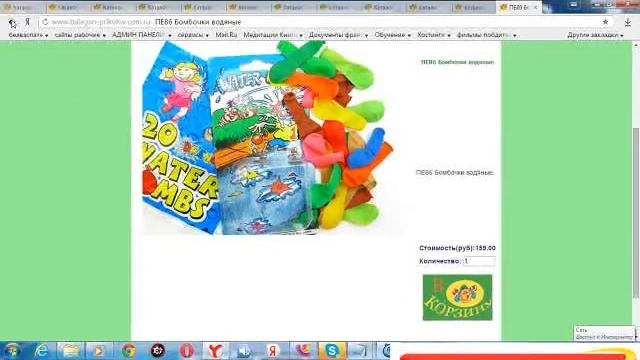 Необычные подарки на свадьбу Уноси деньги пачками смотреть онлайн