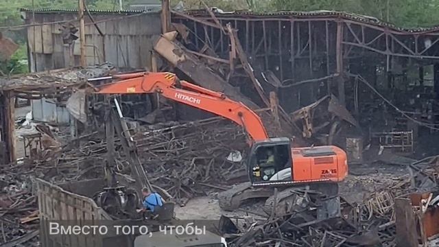 Год после пожара смотреть онлайн