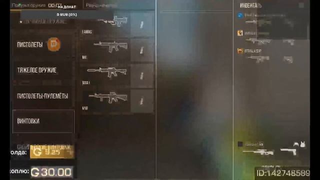 играем бесплатные дуэли и копим на второй спин(без микро) смотреть онлайн