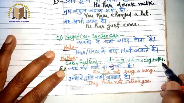 Present Perfect Tense in English Grammar||By:-Tiwari Sir||Lecture:-4 смотреть онлайн