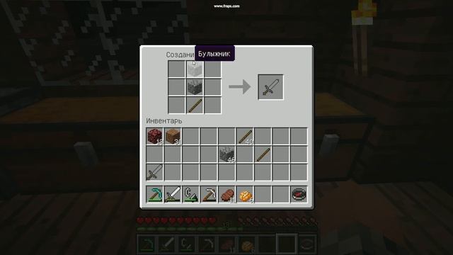 Minecraft-как крафтить вещи смотреть онлайн