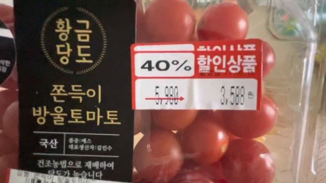 КОРЕЯ. ЗАКУПКА ПРОДУКТОВ НА 107 ДОЛЛ. В КОРЕЕ / ОБЗОР ПРОДУКТОВ ИЗ МАГАЗИНА ЛОТТЕ смотреть онлайн