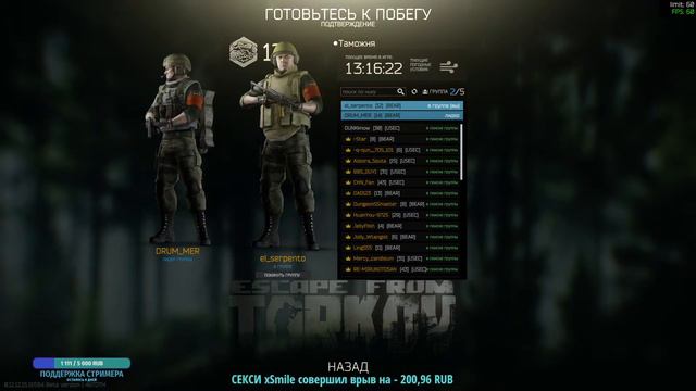 Escape from KrakoFF Играю с друже! Рофлы и ламповые посиделки у костра! смотреть онлайн