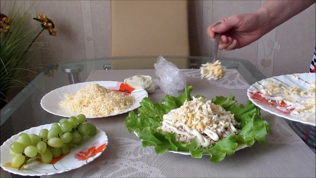 Салат Тиффани / Салат с курицей сыром и виноградом смотреть онлайн