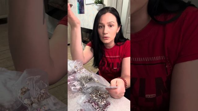 Что я заказала с Китая. Обзор страз