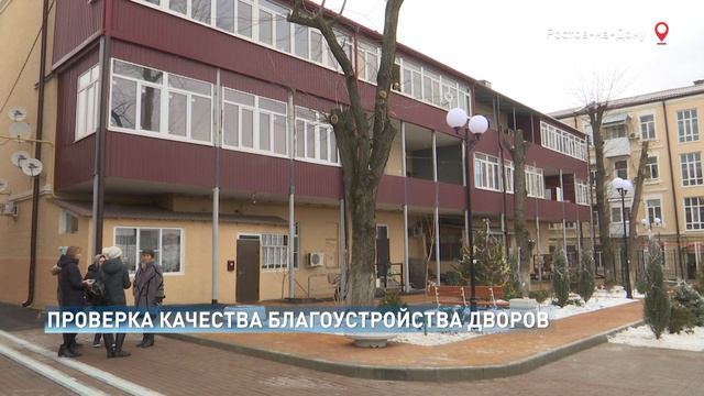 Качество работ по программе «Формирование комфортной городской среды» проверили в Ростове смотреть онлайн