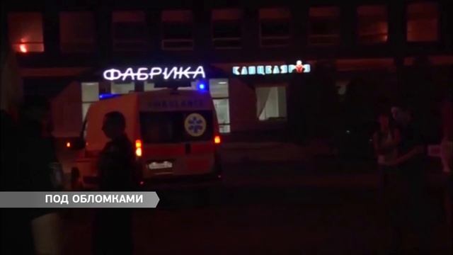 ПОЖАР НА СТО: ПОД ОБЛОМКАМИ ОКАЗАЛИСЬ СПАСАТЕЛИ смотреть онлайн