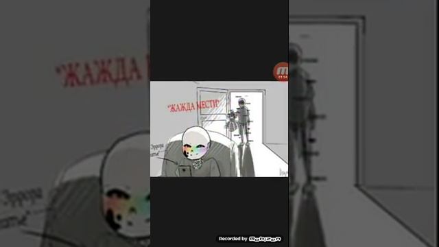 Спокойная музыка эррор инк и котики смотреть онлайн