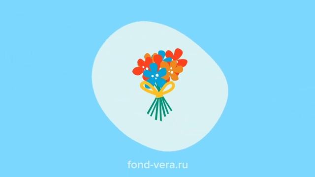 «Дети вместо цветов» — 2018 смотреть онлайн