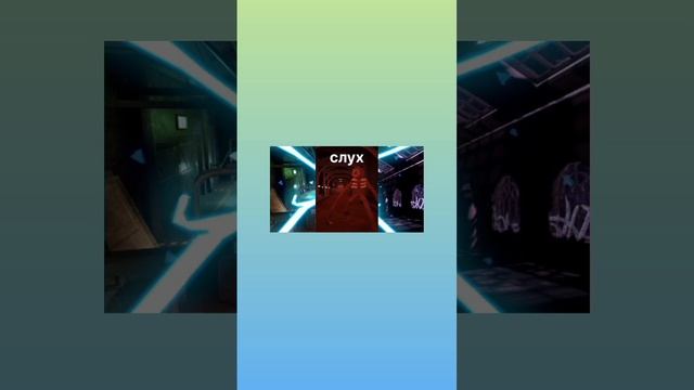 До конца! #роблокс #мемы #доорс #doors #сик #фигура смотреть онлайн