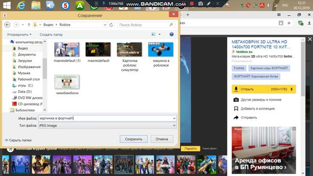 КАК СДЕЛАТЬ СВОЙ КАНАЛ! смотреть онлайн