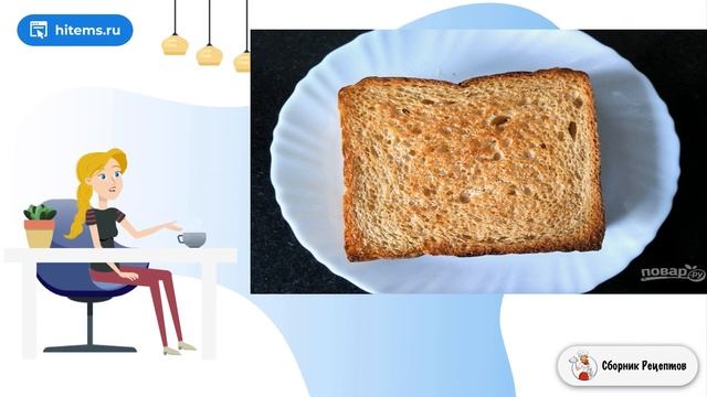 Сборник рецептов