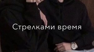 Под солнцем гуляли родная с тобой ❤️tastva_1