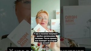 Как лечить  #геморрой ? Супер средство