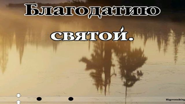 006 Ты – единый мой Учитель. Песнь Возрождения смотреть онлайн