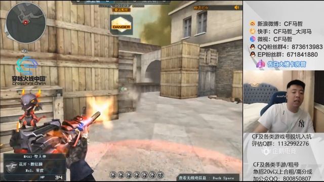 CrossFire || CheyTac M200-Dominator Desert 2.0 - EP.MZiN #37 смотреть онлайн