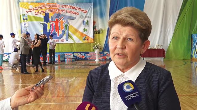 открытие уникального спортивно-оздоровительного лагеря для глухих и слабослышащих детей смотреть онлайн