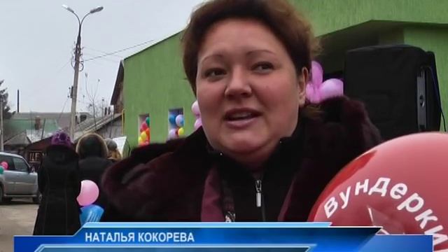 ОТКРЫТИЕ ЦЕНТРА ВУНДЕРКИНДИКИ смотреть онлайн