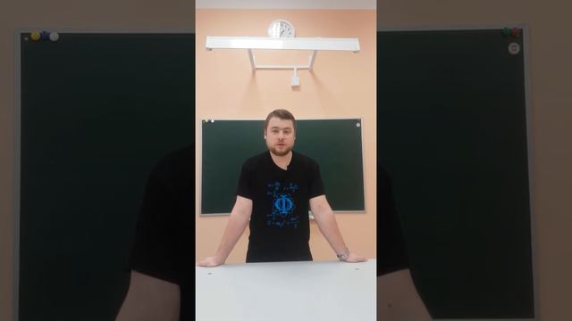 Физика - понимать или зазубривать? Однозначно - понимать!