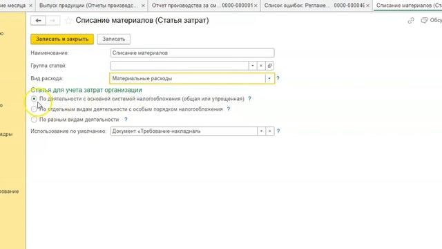 Искусство и Саморазвитие