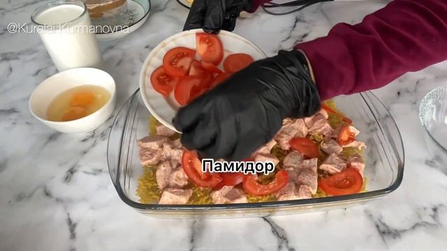 МАКАРОН мен ТАУЫҚ ЕТІН пеште пісіреміз. МАКАРОНЫ с КУРИЦЕЙ в духовке. Тез әрі дәмді. смотреть онлайн