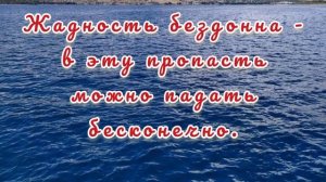 Афоризмы древнего мира.
