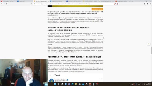 Рост биткоина $44,574.12 Как заработать на криптовалюте смотреть онлайн
