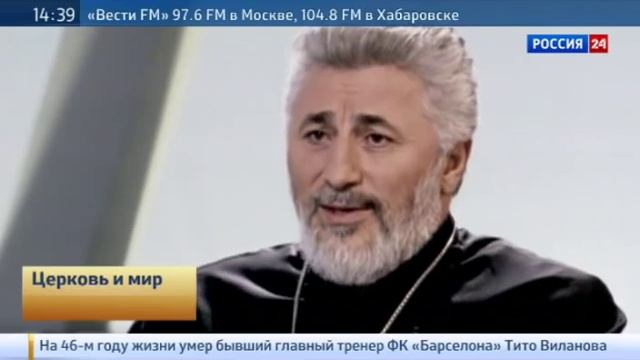 АРМЯНСКАЯ АПОСТОЛЬСКАЯ ЦЕРКОВЬ И АРМЯНЕ НЕ МОНОФИЗИТЫ смотреть онлайн