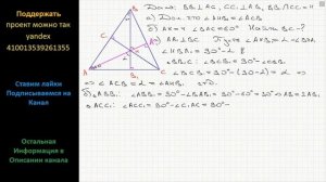 Геометрия Высоты BB1 и CC1 остроугольного треугольника ABC пересекаются в точке H. а) Докажите