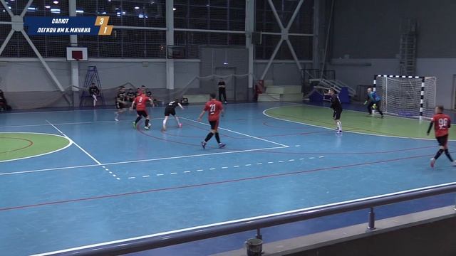 Салют - Легион имени Козьмы Минина 8:2 смотреть онлайн