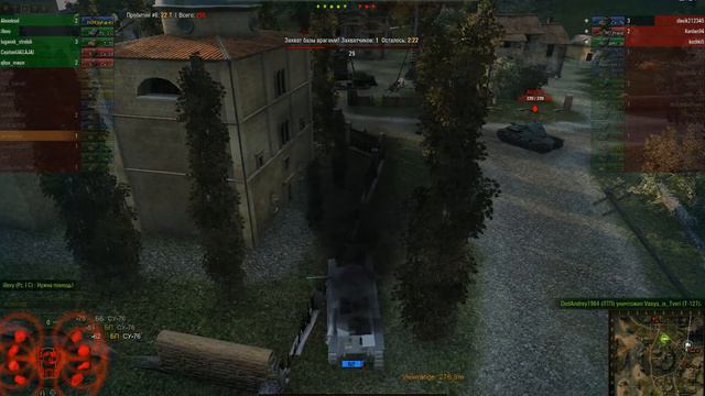 Играем в World of Tank! смотреть онлайн