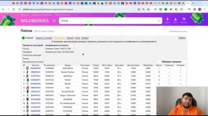 Пробный эфир mkeeper
