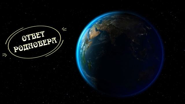 Как славяне жили без фен-шуя? смотреть онлайн