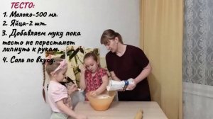 Рецепт подкогыль (торык когыль) от Малининых