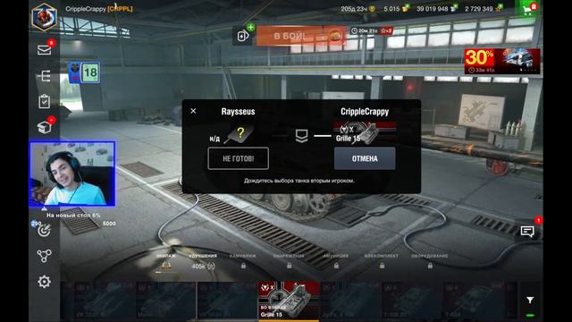 Стример рак пойди у биста поучись играть! (Лучшее со стримов) / WOT BLITZ смотреть онлайн