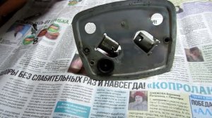 ЯВА 634  задний стопак, лайвхак
