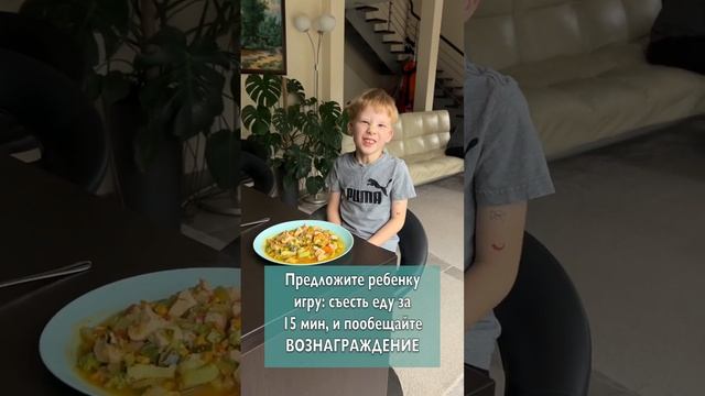 Как накормить ребенка, который плохо ест смотреть онлайн