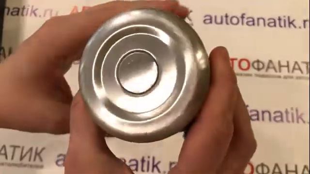 Термокружка Mercedes 0.35 l, B66955013 смотреть онлайн